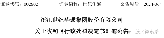 02551e50f82e5a255d9598b52946a1c3.png